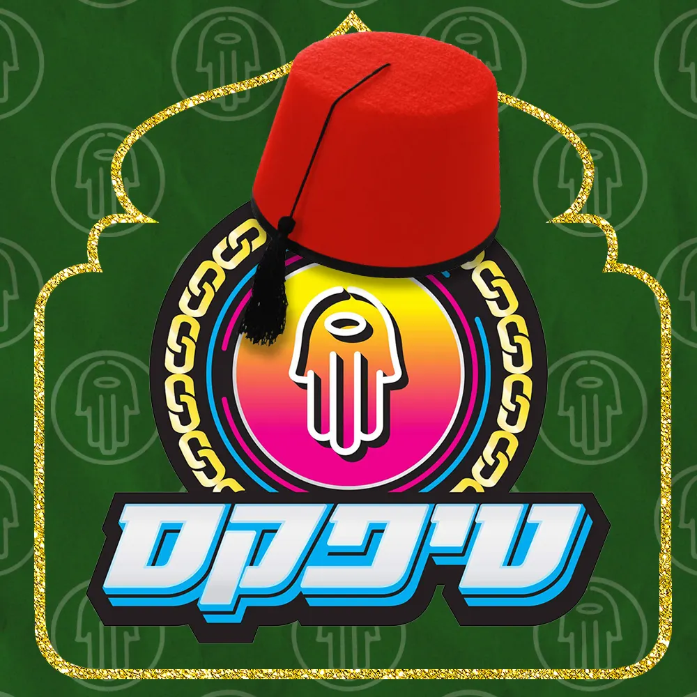 טיפקס — מימונה בבארבי