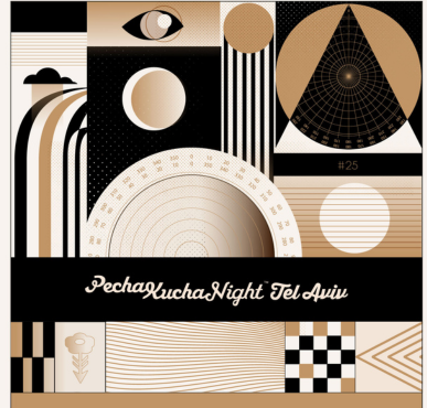 פצ’ה קוצ’ה – אירוע האמנות הגדול של השנה