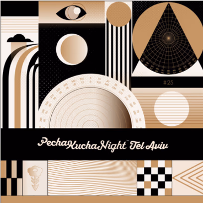 פצ’ה קוצ’ה – אירוע האמנות הגדול של השנה