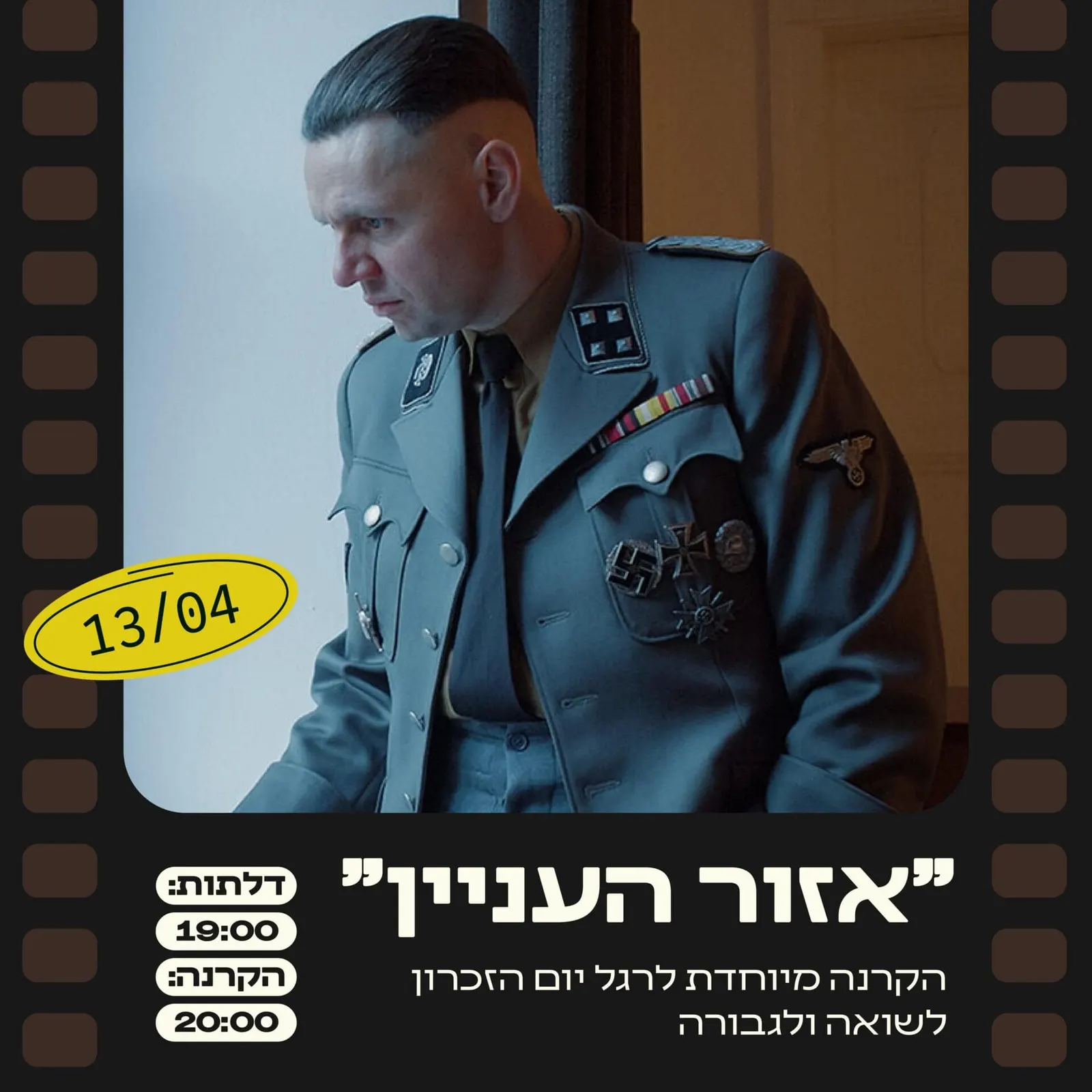 The Zone of Interest