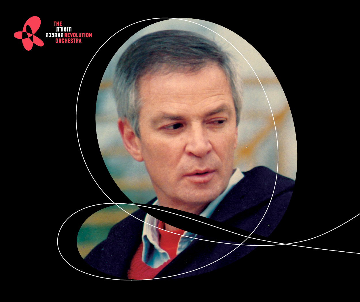 Me and You – The Revolution Orchestra