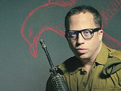 שחף — עודד קוטלר