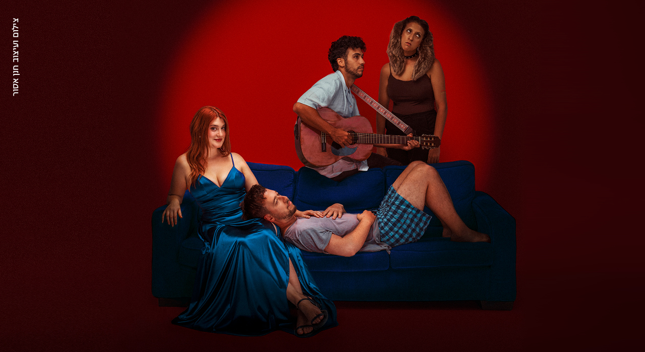 אנטי אייג’ינג