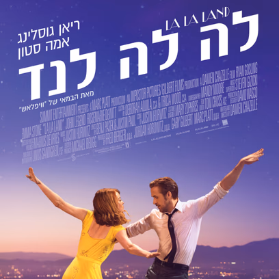 La La Land