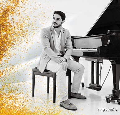 רובי אביזיז – בראשית