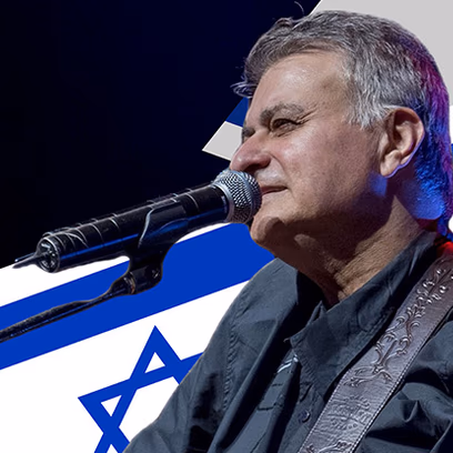 משה להב הטיש הגדול במופע עצמאות חגיגי עם אורחים