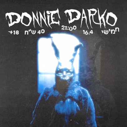 Donnie Darko