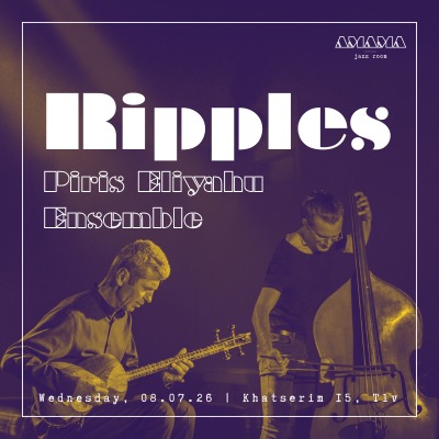 Ripples – Piris Eliyahu Ensemble | “אדוות”