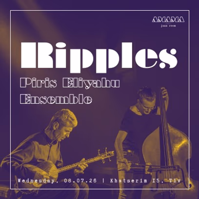 Ripples – Piris Eliyahu Ensemble | “אדוות”