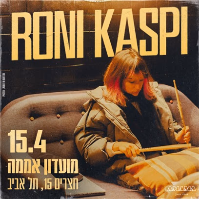Roni Kaspi – Solo!