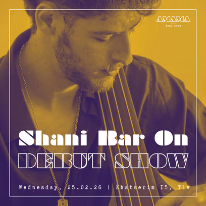 Shani Bar On – Debut Show