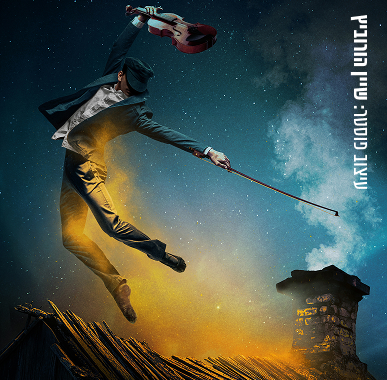 כנר על הגג – המחזמר