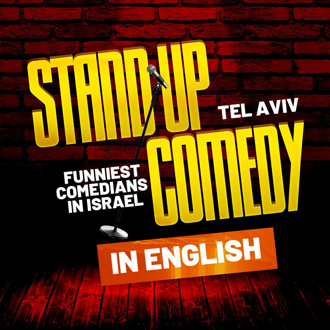 סטנדאפ באנגלית