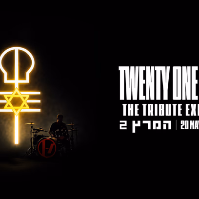 Israeli Clique: The Tribute Experience