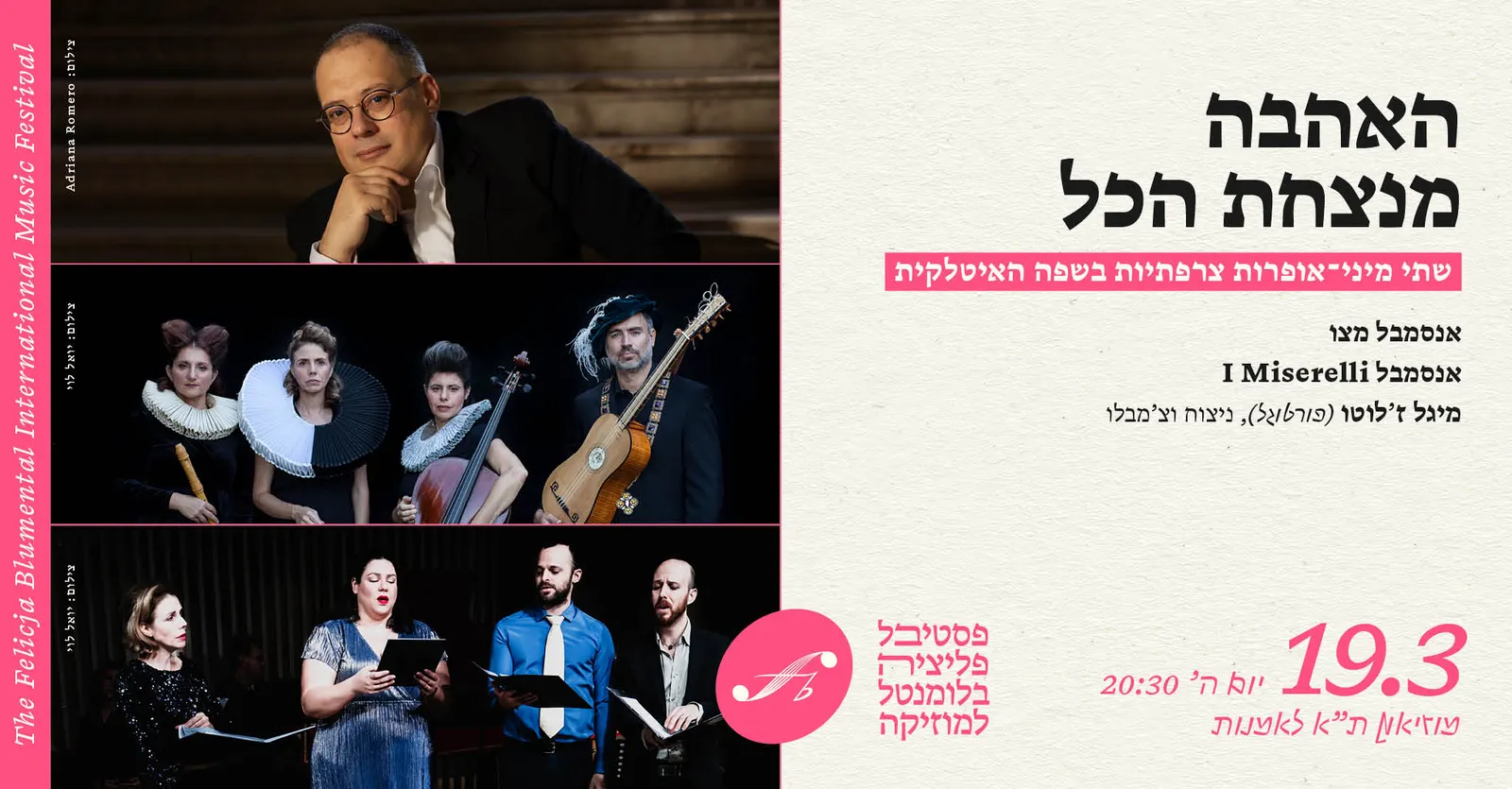 Amor Vince Ogni Cosa