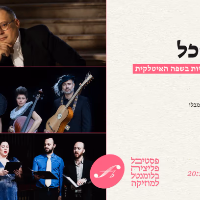 Amor Vince Ogni Cosa