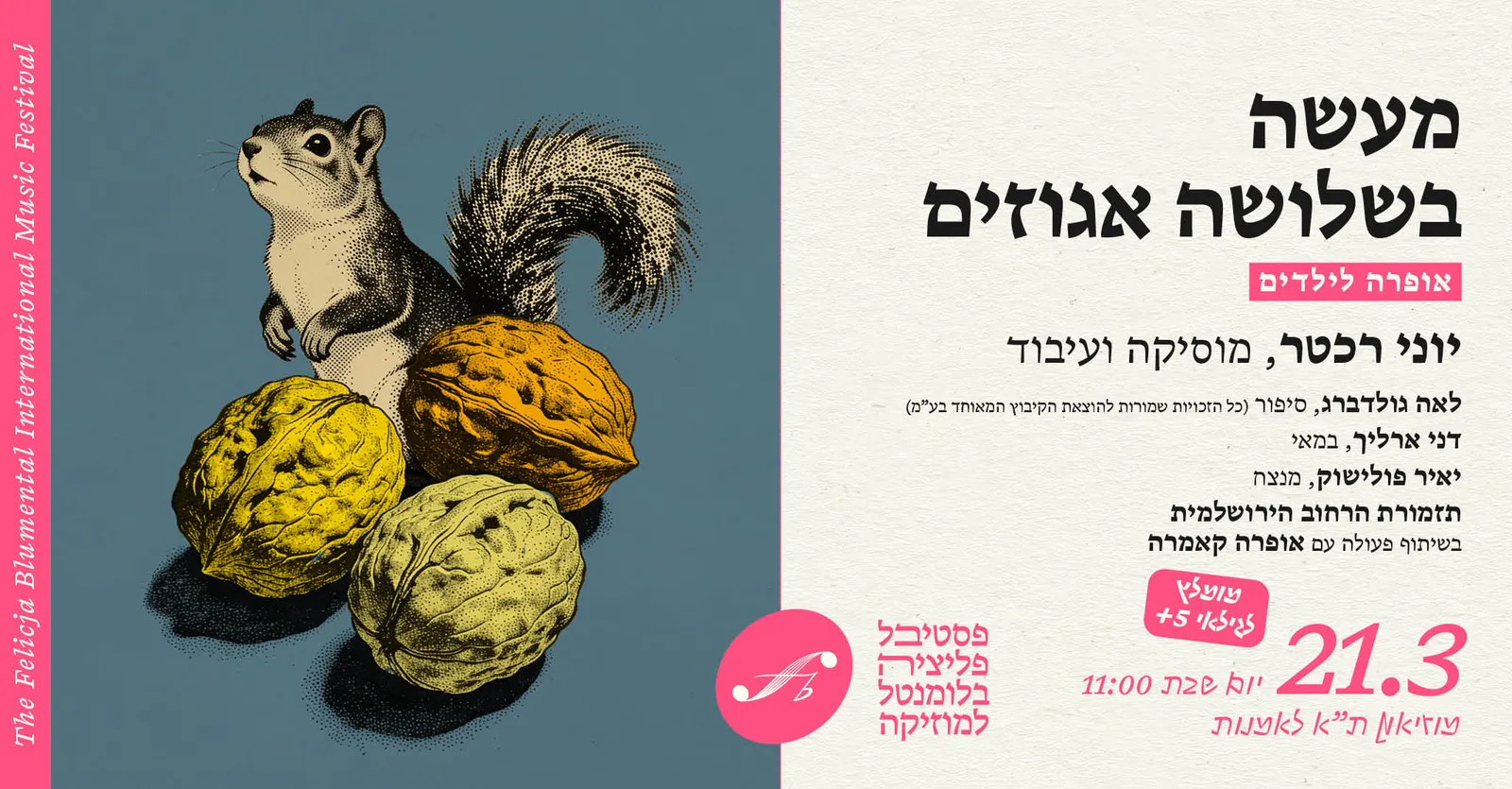 A Tale of Three Nuts – A Children’s Opera