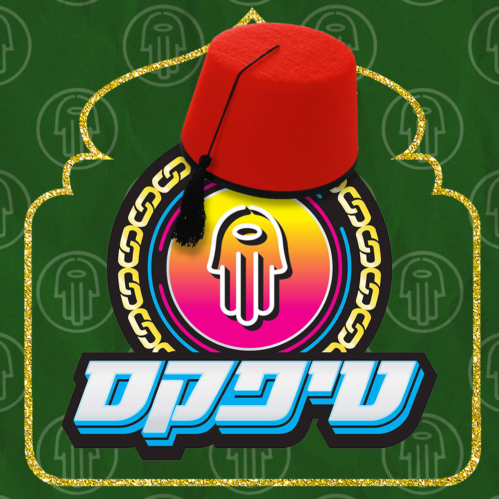 טיפקס — מימונה בבארבי