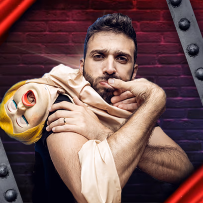 ארז בירנבוים