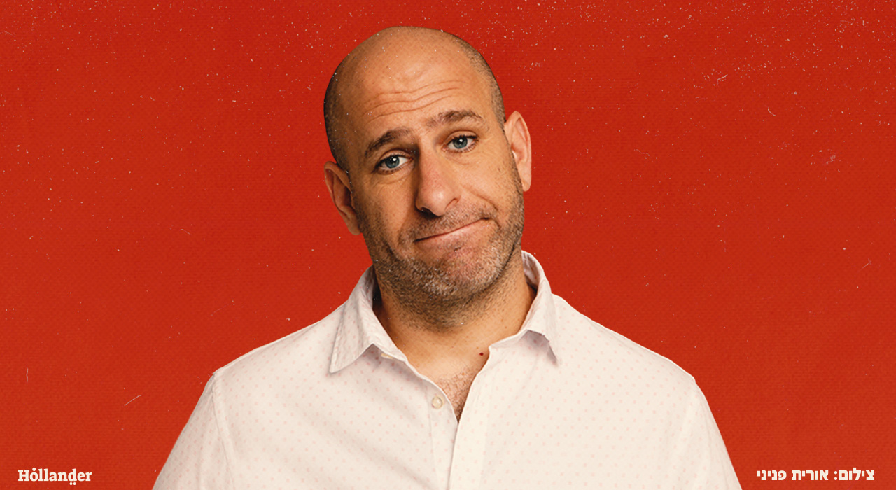 חנוך דאום — החיים הם תקופה קשה