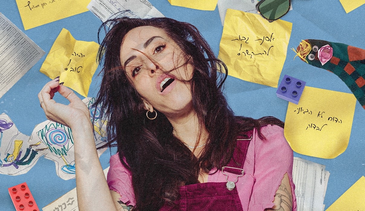 רותם וייסברג — תפקוד חלקי