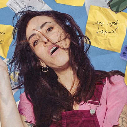 רותם וייסברג — תפקוד חלקי