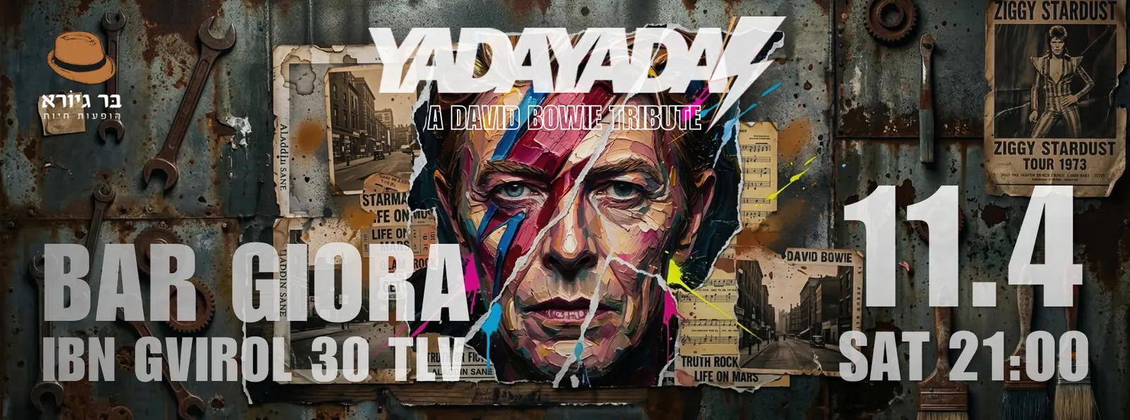 Stardust ~ מסע מוזיקלי בעקבות דייויד בואי